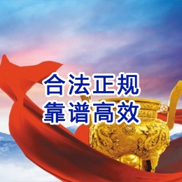 新郑讨账公司