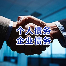 新郑追债公司